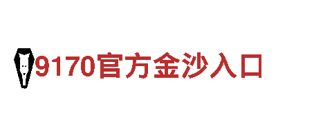 6566体育app官方网站-让健康更简单